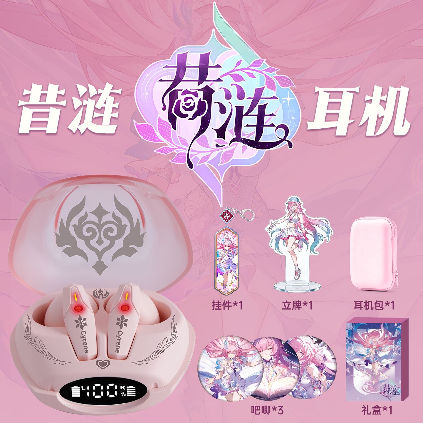 Gaming Accessories To Gift - Cyrene Honkai: Earphone Bluetooth Game Star