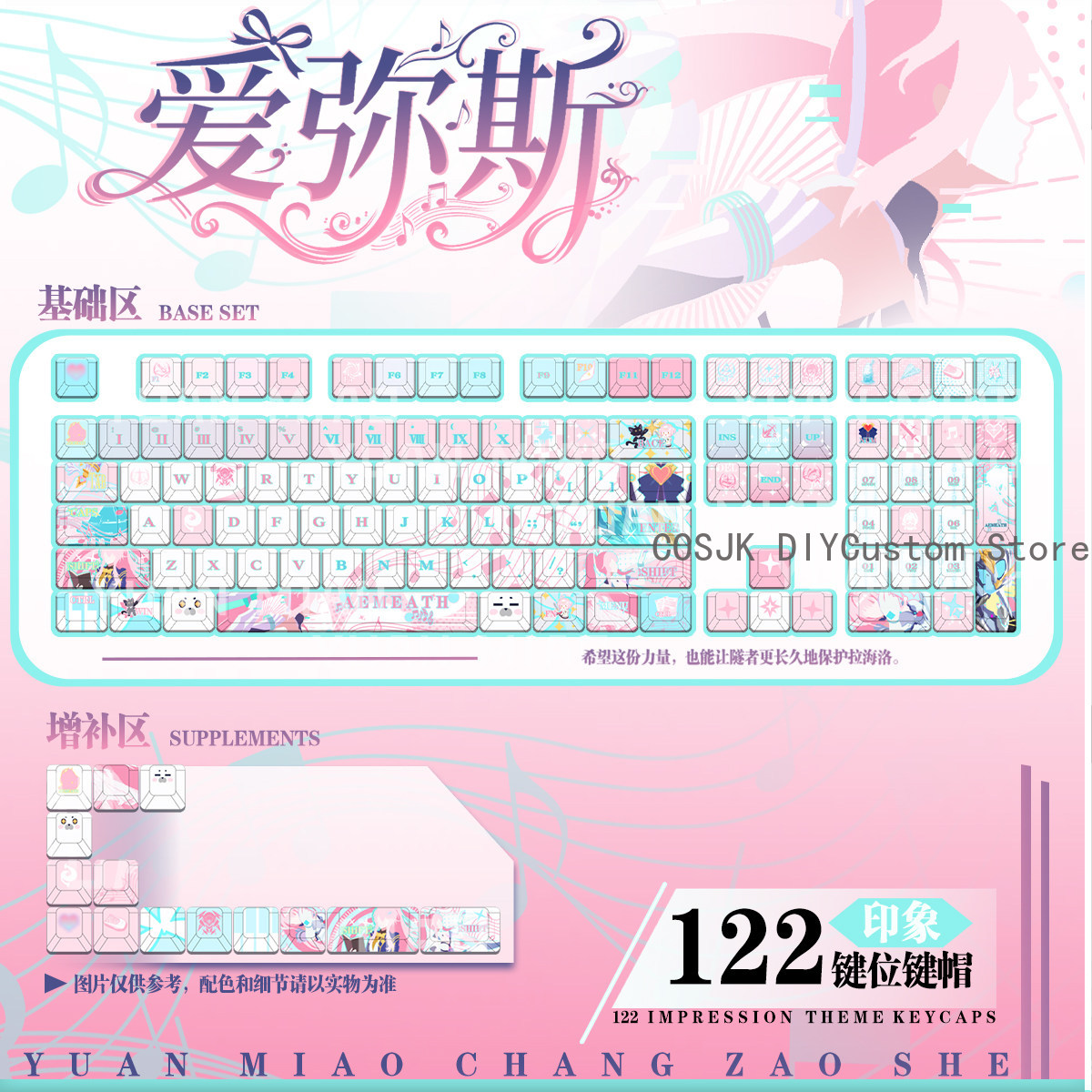 122 Tombol Anime Wuthering Wav - Gaming Accessories Keyboards ulasan dan harga