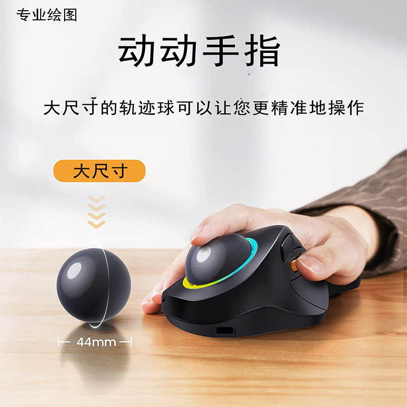 Mouse Trackball Nirkabel Dual- - Gaming Accessories Drawing ulasan dan harga