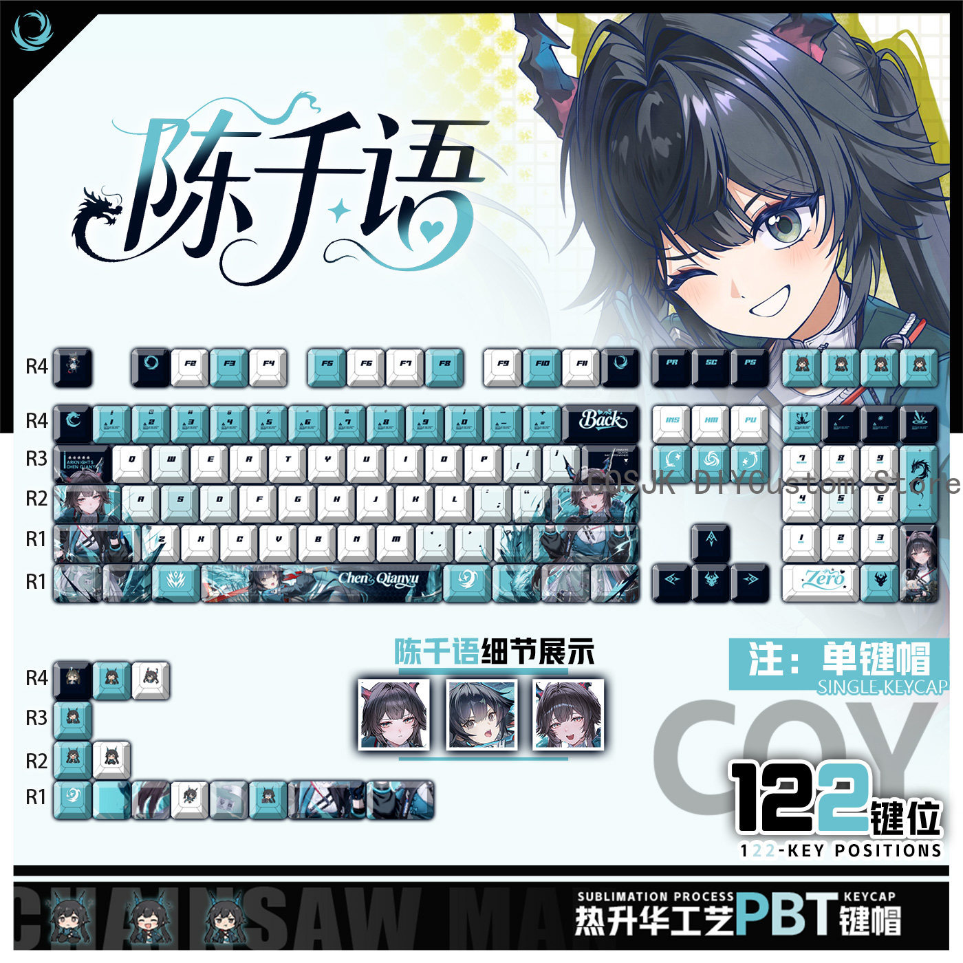 122 Tombol Anime Chen Qianyu A - Gaming Accessories To Gift ulasan dan harga