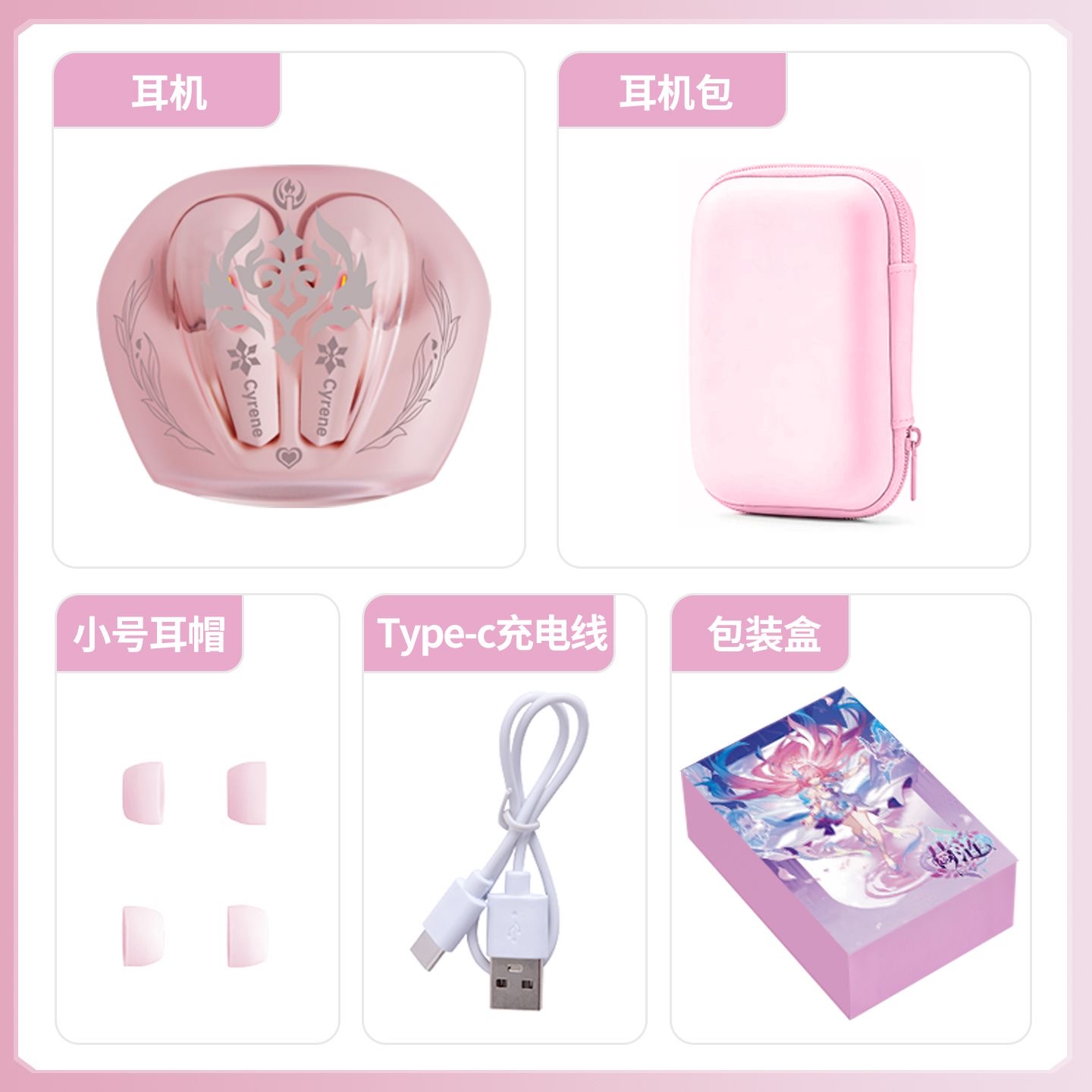 Cyrene Honkai: Earphone Blueto - Gaming Accessories To Gift ulasan dan harga