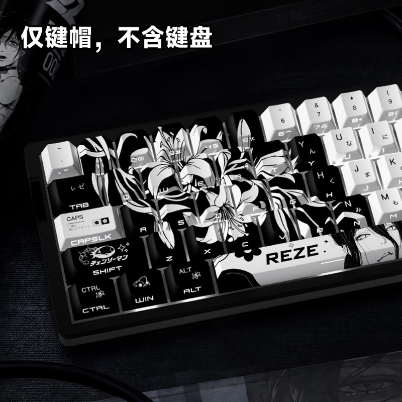 Baru Reze 5.0 Anime Keycaps Be - Gaming Accessories To Gift ulasan dan harga